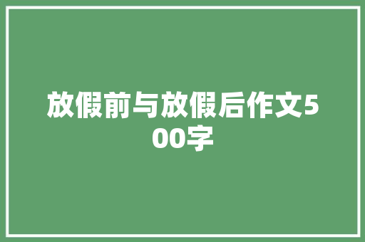 农村自建房装修用什么品牌的电线好，自建房装修准备什么材料好。 农村自建房装修用什么品牌的电线好，自建房装修准备什么材料好。 家居装饰