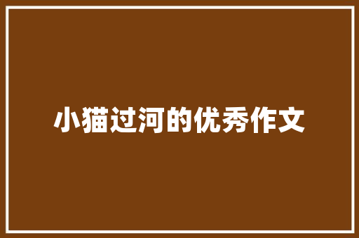 我的小窝收楼了，请问毛坯装修完走哪些流程？要装多久？找私人的会不会坑啊，装修土建完事做什么准备工作。 我的小窝收楼了，请问毛坯装修完走哪些流程？要装多久？找私人的会不会坑啊，装修土建完事做什么准备工作。 二手房