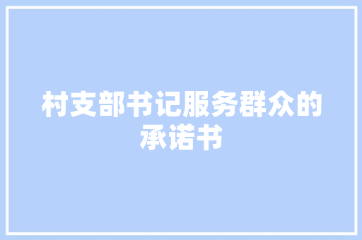带装修工具能上广州地铁吗，装修最先准备什么工具呢图片。 带装修工具能上广州地铁吗，装修最先准备什么工具呢图片。 买房须知