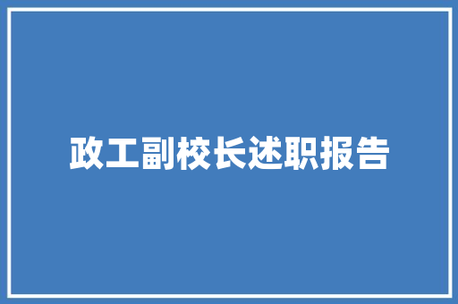 快餐店装修要注意什么，快餐店装修前期准备什么东西。 快餐店装修要注意什么，快餐店装修前期准备什么东西。 家居设计