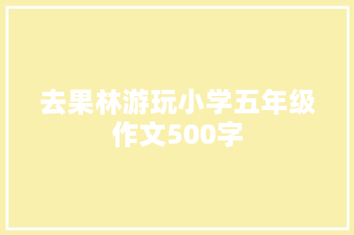 装修中哪些工作可以自己干？省下一部分钱，装修日常准备什么工作好呢。 装修中哪些工作可以自己干？省下一部分钱，装修日常准备什么工作好呢。 家居设计