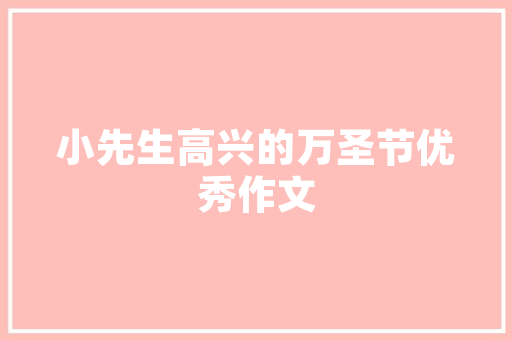 保利高尔夫花园装修,品味与品质的完美融合 保利高尔夫花园装修,品味与品质的完美融合 二手房