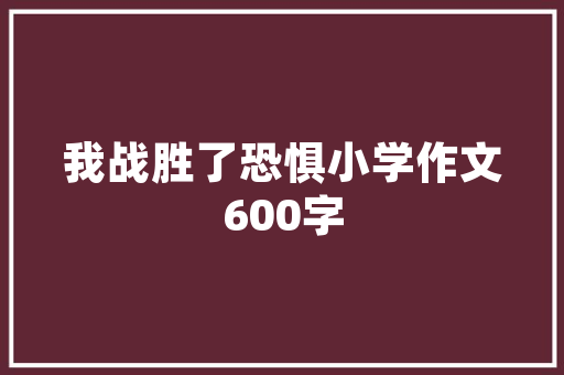 借光装修,打造温馨家居的新潮流 借光装修,打造温馨家居的新潮流 二手房