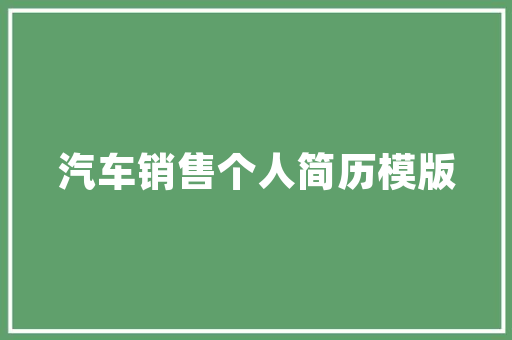 假两层装修,创新空间布局的艺术之旅 假两层装修,创新空间布局的艺术之旅 家居装饰