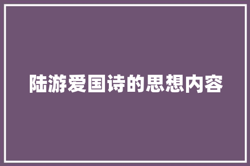门厅墙面装修,打造家居入门的第一印象 门厅墙面装修,打造家居入门的第一印象 二手房