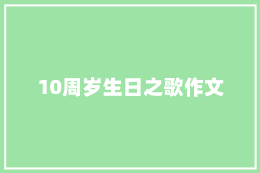 门口装修挂钩尺寸指南,打造适用美观的家居空间 门口装修挂钩尺寸指南,打造适用美观的家居空间 买房须知