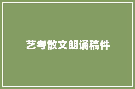 欧式卧室装修,品味生活，彰显个性 欧式卧室装修,品味生活，彰显个性 买房须知
