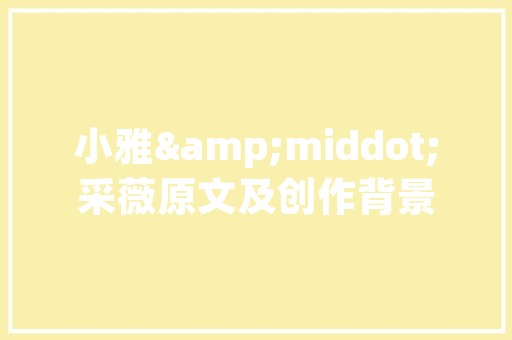 欧式卧室装修，打造温馨浪漫的家居空间 欧式卧室装修，打造温馨浪漫的家居空间 二手房