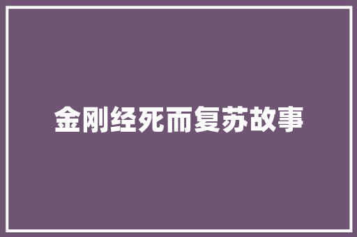 代销之路,装修店铺，提升代销事业的成功率 代销之路,装修店铺，提升代销事业的成功率 家居装饰