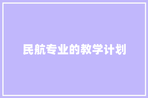 古典韵味，诗意空间_单品房古典风格装修指南 古典韵味，诗意空间_单品房古典风格装修指南 家居设计