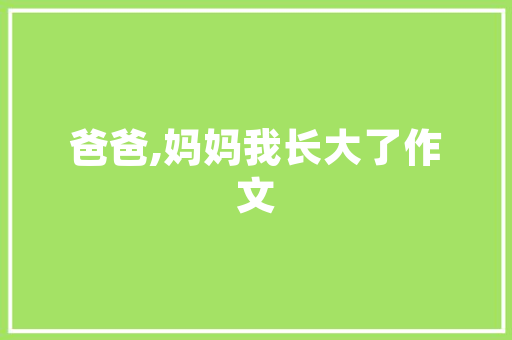 吊顶艺术,打造化妆品店内空间的完美高度 吊顶艺术,打造化妆品店内空间的完美高度 买房须知