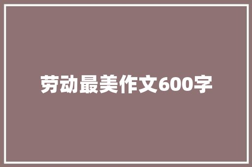 云南KTV装修指南,打造时尚娱乐空间的艺术之路 云南KTV装修指南,打造时尚娱乐空间的艺术之路 装修知识