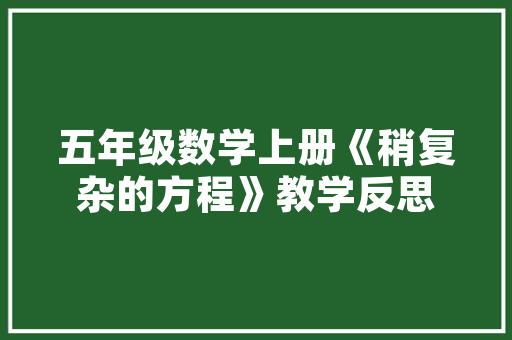 佐森装饰公司,品质生活，从专业装修开始_佐森装饰公司 佐森装饰公司,品质生活，从专业装修开始_佐森装饰公司 家居设计