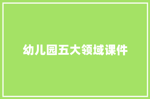 佐汉森装饰,打造品质家居，引领行业潮流_佐汉森装饰 佐汉森装饰,打造品质家居，引领行业潮流_佐汉森装饰 家居设计