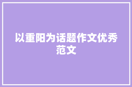 办公室_流程详解,从规划到验收的完美蜕变_办公室_流程步骤详解图