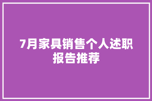 办公室_规划方法,打造高效、舒适的工作空间_办公室_规划方法 家居装饰