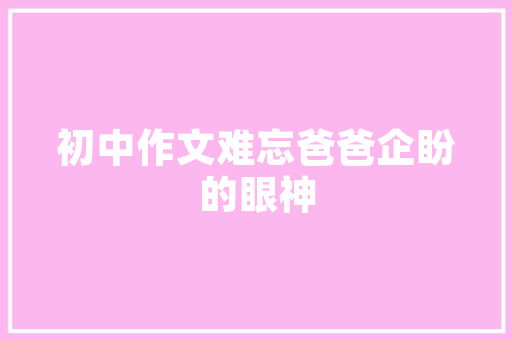 中式门把手装饰,传统与现代的完美融合_中式门把手装饰 中式门把手装饰,传统与现代的完美融合_中式门把手装饰 买房须知