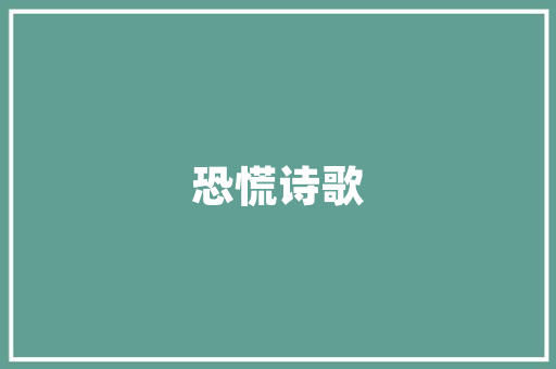 PVC地板,绿色环保的室内_新宠 家居设计