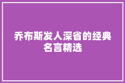 上海康定路旧房改造,城市更新的生动方法