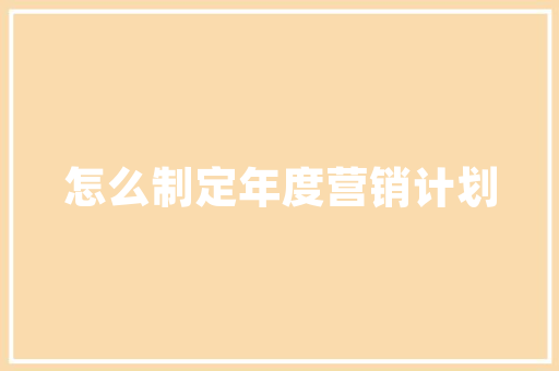 上海浦东老旧房改造教程,焕新城市面貌，提升居民生活品质