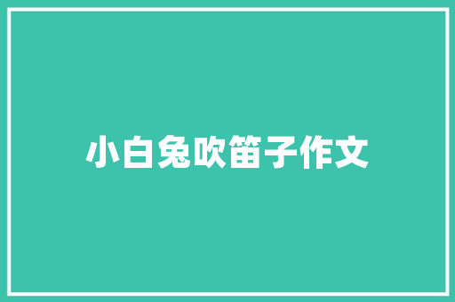 合肥住房公积金能提取装修房子吗，合肥装修之前准备什么东西。 合肥住房公积金能提取装修房子吗，合肥装修之前准备什么东西。 家居设计