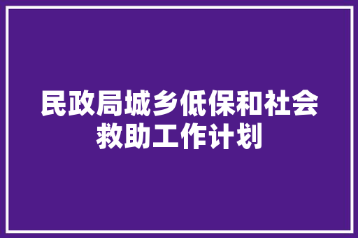 打算装修，有什么建议，准备装修先准备什么东西。 打算装修，有什么建议，准备装修先准备什么东西。 家居设计