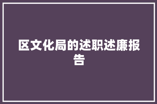 银行贷款未下来、能不能申请提前装修入住，装修房需要提前准备什么东西。 银行贷款未下来、能不能申请提前装修入住，装修房需要提前准备什么东西。 家居设计