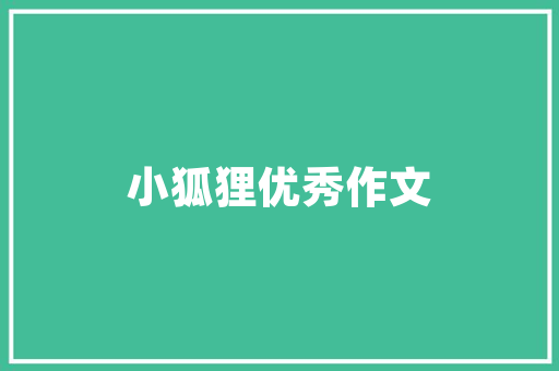 有没有人知道搬家要先搬什么东西，自己买了房子，想请教一下，装修完工搬家准备什么东西。 有没有人知道搬家要先搬什么东西，自己买了房子，想请教一下，装修完工搬家准备什么东西。 买房须知