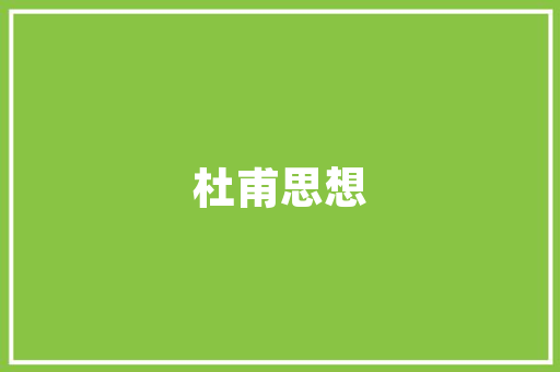 想要重新装修一下自己的房子，该注意些什么，装修半年都需要准备什么东西。 想要重新装修一下自己的房子，该注意些什么，装修半年都需要准备什么东西。 二手房