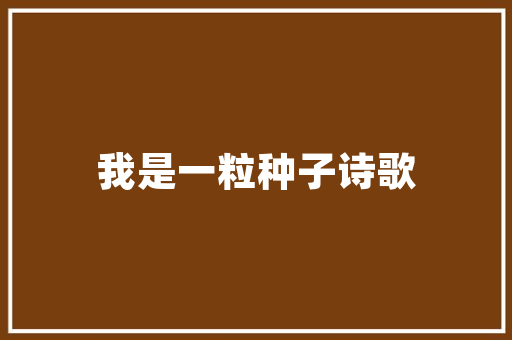 装修开工需要办理哪些手续，公司装修开工要准备什么东西。 装修开工需要办理哪些手续，公司装修开工要准备什么东西。 装修知识