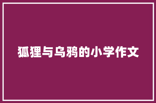 烧烤装修如何便宜还大气，烧烤店装修准备什么工具好。 烧烤装修如何便宜还大气，烧烤店装修准备什么工具好。 家居设计