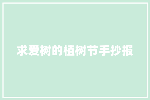 向物业管理公司申报装修需要缴纳哪些费用，物业装修需要准备什么材料。 向物业管理公司申报装修需要缴纳哪些费用，物业装修需要准备什么材料。 装修知识