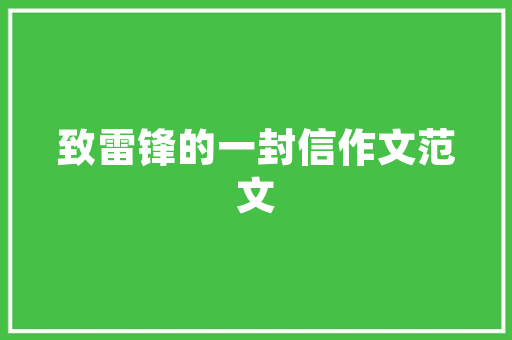 新房入住前应该注意什么「装修房子当天准备什么东西」 新房入住前应该注意什么「装修房子当天准备什么东西」 买房须知