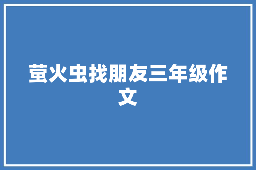 现在坐地铁能带装修工具「自己装修该准备什么工具呢」 现在坐地铁能带装修工具「自己装修该准备什么工具呢」 买房须知