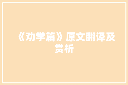 装修房子时所讲的整装是指的什么意思，装修家前期准备什么东西。 装修房子时所讲的整装是指的什么意思，装修家前期准备什么东西。 家居装饰