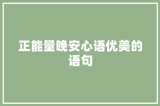 150平方火锅店装修要多少钱，火锅店装修准备什么材料好。 150平方火锅店装修要多少钱，火锅店装修准备什么材料好。 家居设计