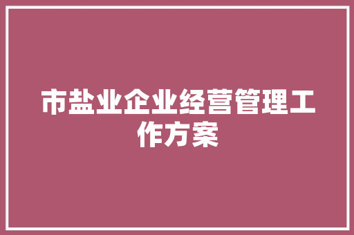 大家装修完毕后，都会为家里添哪些装备？为什么，房子装修前的准备什么材料。 大家装修完毕后，都会为家里添哪些装备？为什么，房子装修前的准备什么材料。 家居装饰