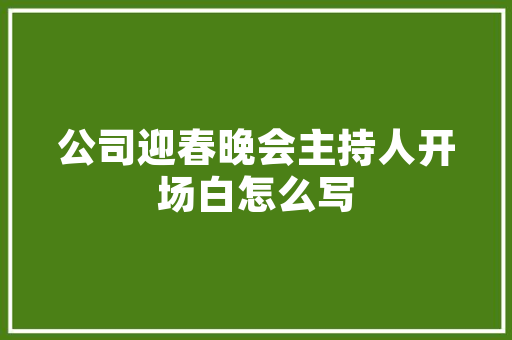 装修之前有哪些东西可以提前买，装修什么要提前准备呢图片。 装修之前有哪些东西可以提前买，装修什么要提前准备呢图片。 家居装饰