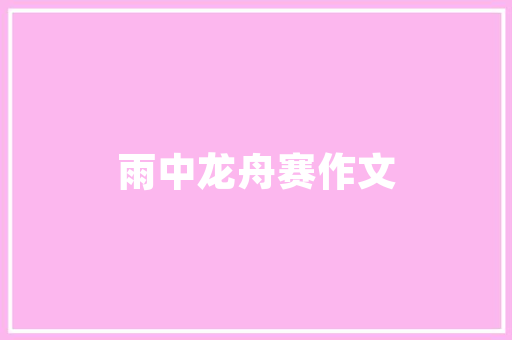 农商银行装修贷怎么刷，装修信用贷需要准备什么材料。 农商银行装修贷怎么刷，装修信用贷需要准备什么材料。 家居装饰