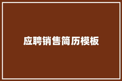 买房了，准备装修，应该先买什么家具比较好搭配，家具装修完工准备什么东西。 买房了，准备装修，应该先买什么家具比较好搭配，家具装修完工准备什么东西。 家居装饰