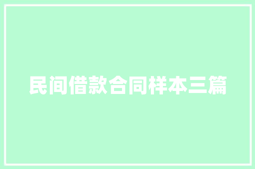开女装批发档口需要准备什么，开档口准备装修什么意思啊。 开女装批发档口需要准备什么，开档口准备装修什么意思啊。 二手房
