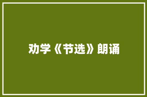 买了套新房子，在装修家具还没选，哪个牌子的家具好，装修之后准备什么家具好呢。 买了套新房子，在装修家具还没选，哪个牌子的家具好，装修之后准备什么家具好呢。 装修知识