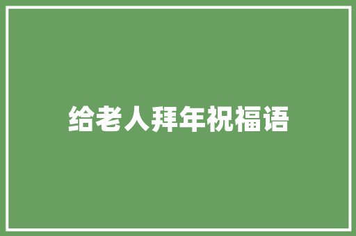家里装修自己装，应该在哪个时候准备哪些材料？需要几个月时间，房屋装修要准备什么东西呢。 家里装修自己装，应该在哪个时候准备哪些材料？需要几个月时间，房屋装修要准备什么东西呢。 二手房