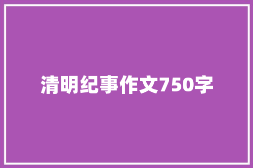 乔迁新居，除了选日子还有哪些必须要注意的事项，装修完工前要准备什么东西。 乔迁新居，除了选日子还有哪些必须要注意的事项，装修完工前要准备什么东西。 二手房