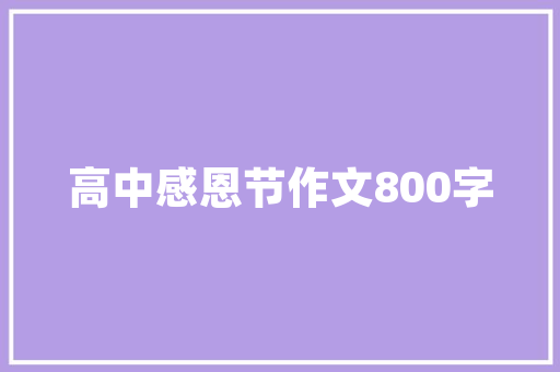 新房终于装修好了，满地的垃圾如何清洁呢，装修完打扫卫生准备什么东西。 新房终于装修好了，满地的垃圾如何清洁呢，装修完打扫卫生准备什么东西。 家居装饰