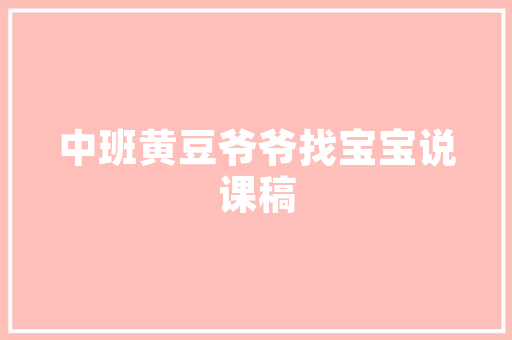 家居装修，您知道要注意的几个细节吗，装修房子准备什么东西好。 家居装修，您知道要注意的几个细节吗，装修房子准备什么东西好。 买房须知