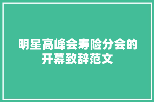 先开工还是先材料进场，准备装修要先弄什么材料呢。 先开工还是先材料进场，准备装修要先弄什么材料呢。 二手房