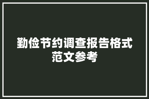 新租的房子需要买些什么呢，新装修房要准备什么东西呢。 新租的房子需要买些什么呢，新装修房要准备什么东西呢。 装修知识