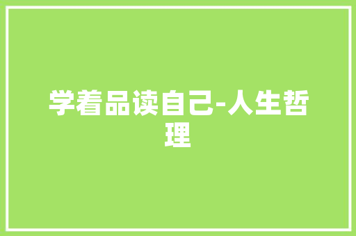 新房装修卫生间防水怎么做，清水房装修前准备什么东西。 新房装修卫生间防水怎么做，清水房装修前准备什么东西。 家居设计