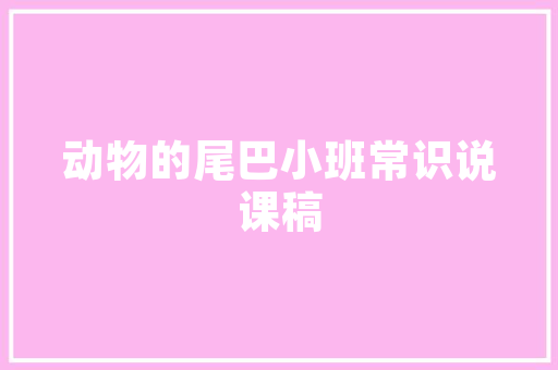 什么材料家庭装修最好，装修需要准备什么材料。 什么材料家庭装修最好，装修需要准备什么材料。 二手房